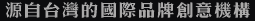 至誠服務(wù)?共創(chuàng)精典