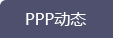 朗得電梯LAND