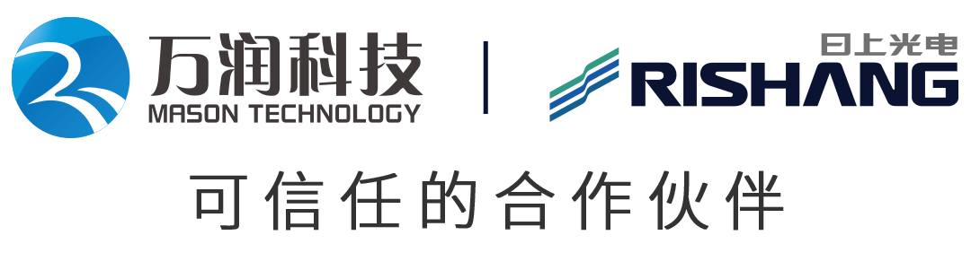 日上光電RISHANG