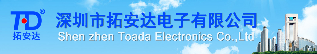 拓安達