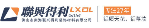 聯(lián)興得利LXDL