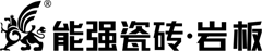 能強(qiáng)陶瓷GRIFINE