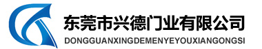 興德門業(yè)