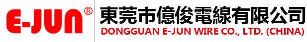 億俊E-JUN
