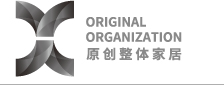 原創(chuàng)整體家居