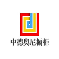 中德奧尼櫥柜