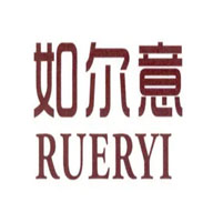 如爾意