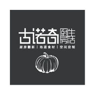古諾奇