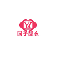 園子靚衣