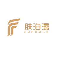 膚泊漫