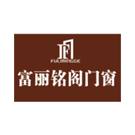 富麗銘閣