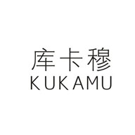 庫卡穆