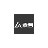 桑若
