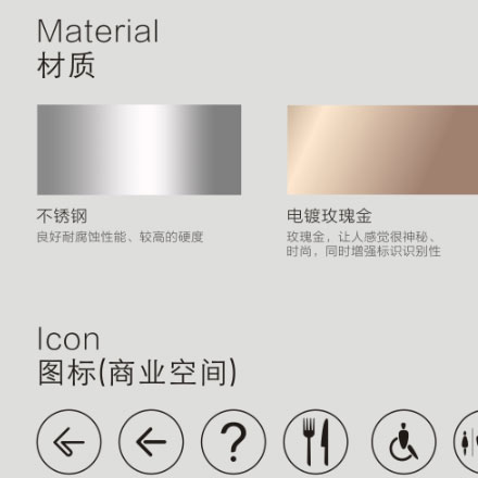 建材vi設計作品案例展示