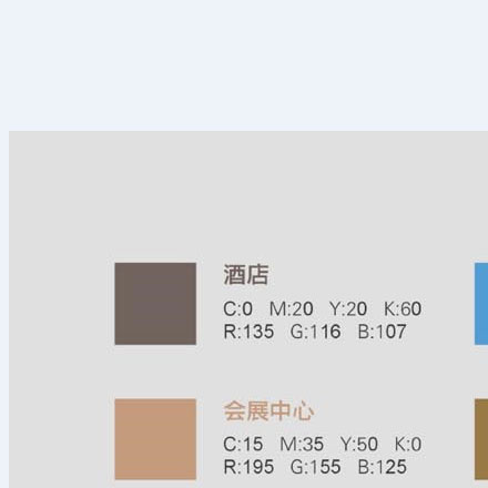 廣州白云區(qū)vi設計公司