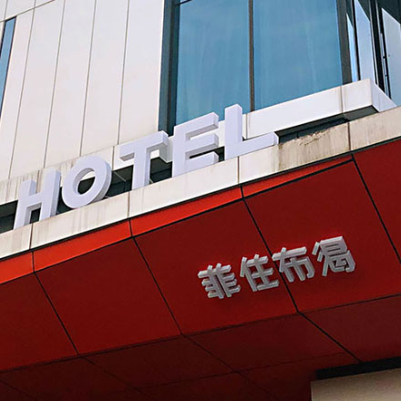 張家口VI設(shè)計(jì)公司：注入張家口元素，打造與城市特色相融合的VI設(shè)計(jì)方案，贏得客戶認(rèn)可